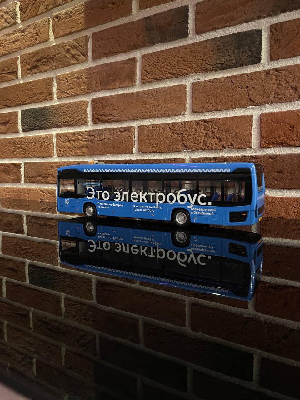 А это маленький электробус вообще жесть | Сетка — социальная сеть от hh.ru