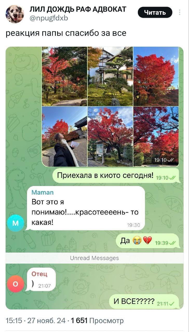 Мастерство коммуникации от бати. Наглядное пособие, как общаться чётко и по делу, а не этот ваш корпоративный кринж)
🍕 зумеры любят пиццу | Сетка — социальная сеть от hh.ru