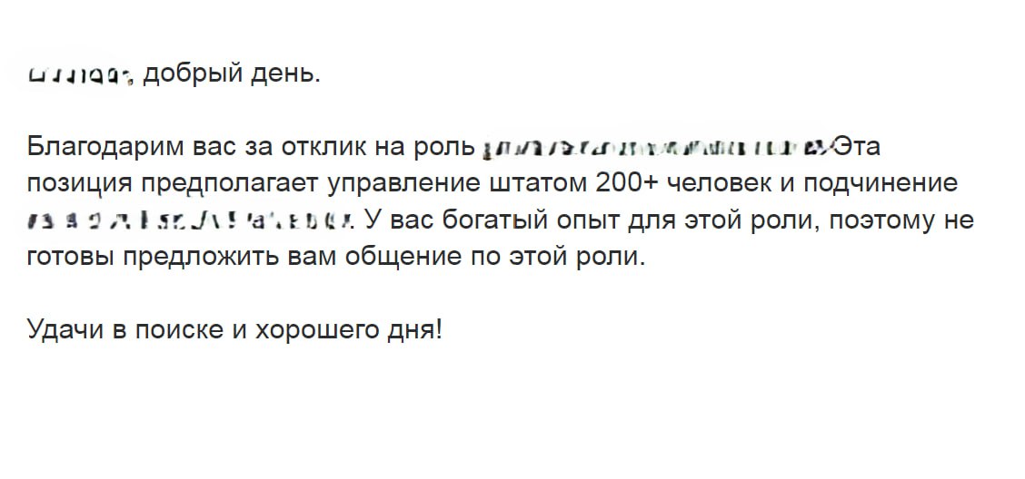 Как мне нравятся такие кейсы)))
С одной стороны все мы хотим получать обратную связь от работодателя.
А с другой стороны хочется спросить, а что вы вся такая противоречивая? | Сетка — социальная сеть от hh.ru