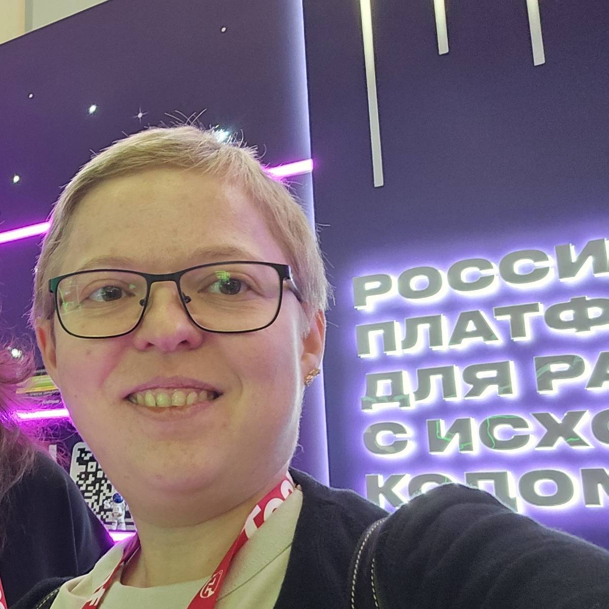 Валерия Цибульская