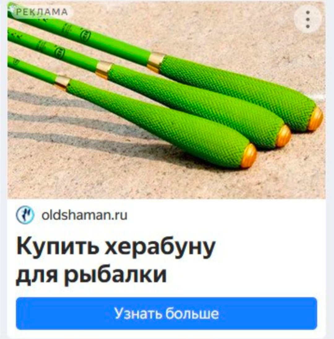 Тут вопросов ноль, надо брать!
#яндексдирект | Сетка — социальная сеть от hh.ru