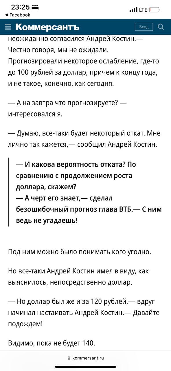 Во-первых обожаю слог Андрея Колесникова, во-вторых больше всего понравилась эта часть статьи: | Сетка — социальная сеть от hh.ru