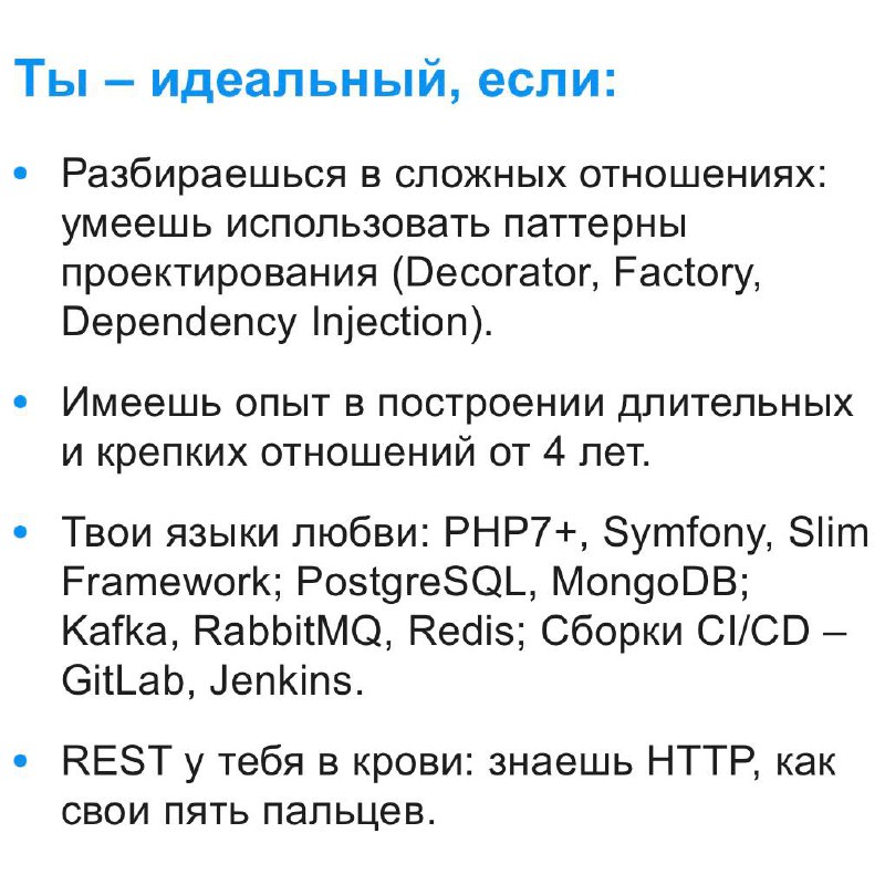 😱 Вакансия Супруга на 350к в Бетсити
БК попробовала в креатив на hh.
Описание задач и пожеланий к кандидату в той же стилистике.
Получилось забавно и мило
#бетсити | Сетка — социальная сеть от hh.ru
