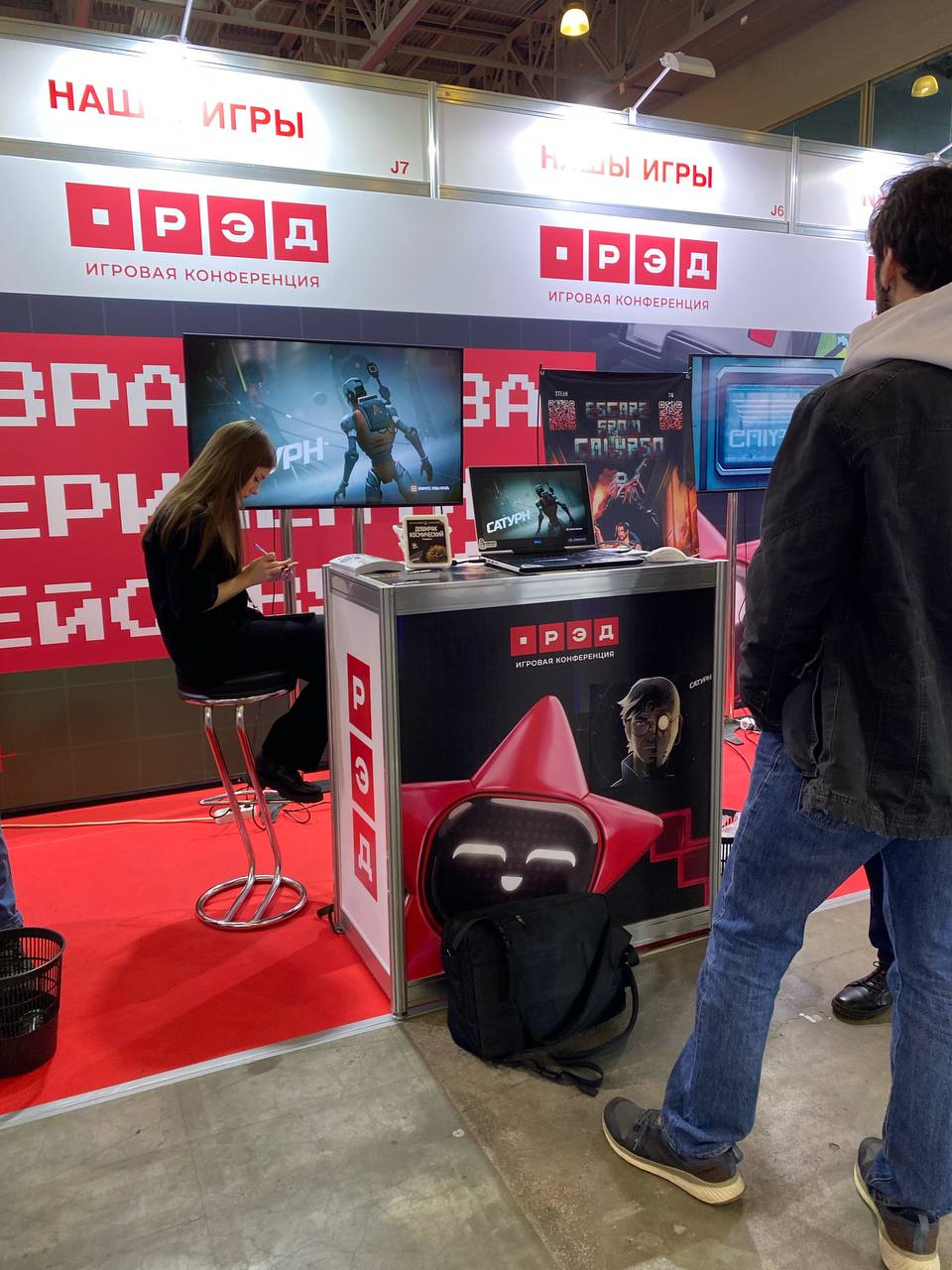 Всем привет с первого дня РЭД ЭКСПО 💪
В первую очередь дошли до разработчиков Сатурна, позадавали вопросы. Будет большое интервью.
#Катявещает | Сетка — социальная сеть от hh.ru