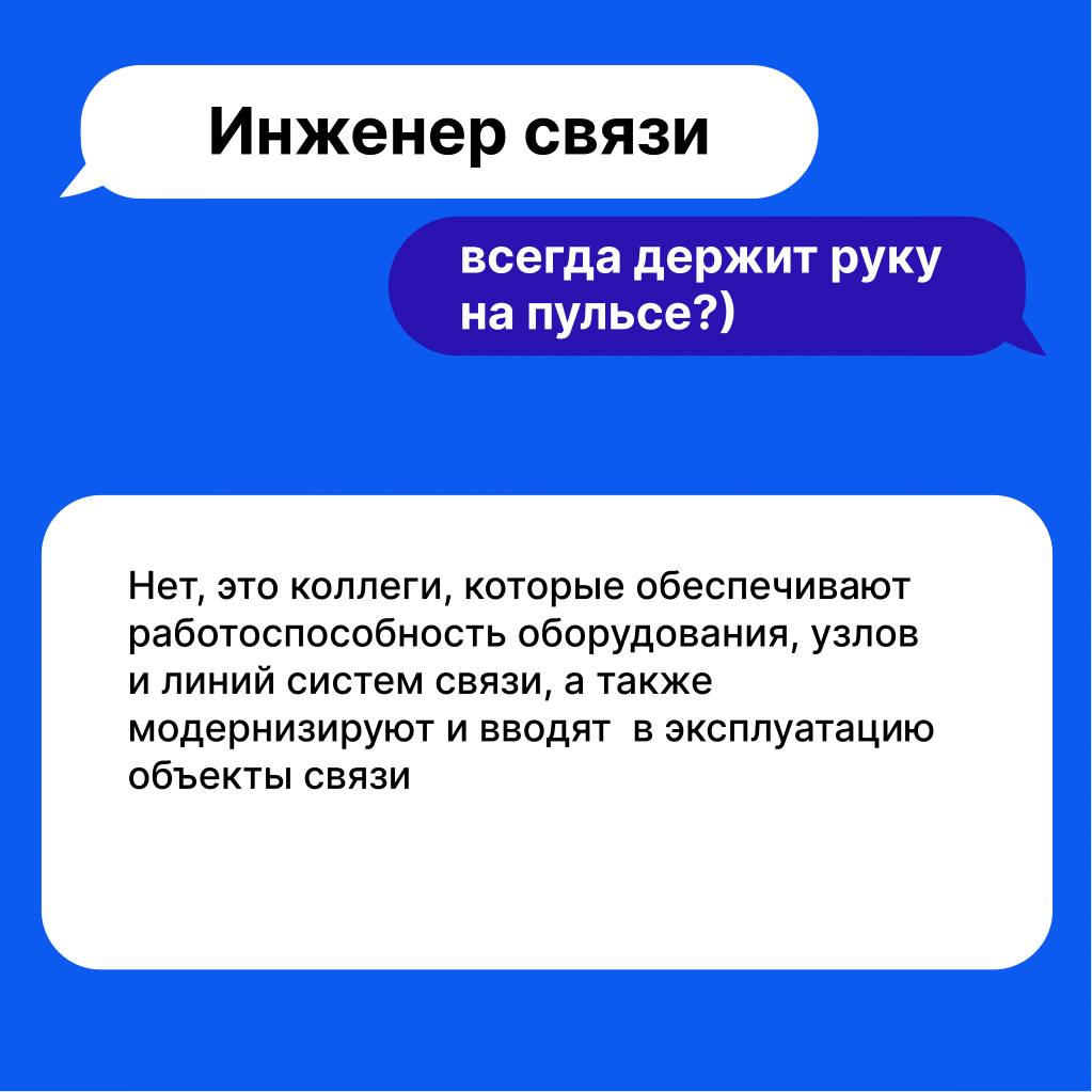 У нас в компании множество интересных 😱 направлений! У каждого свой особый и интересный функционал 🔝
Сегодня мы решили познакомить вас с некоторыми должностями 💙 а заодно немного покреативить с их наз... | Сетка — социальная сеть от hh.ru