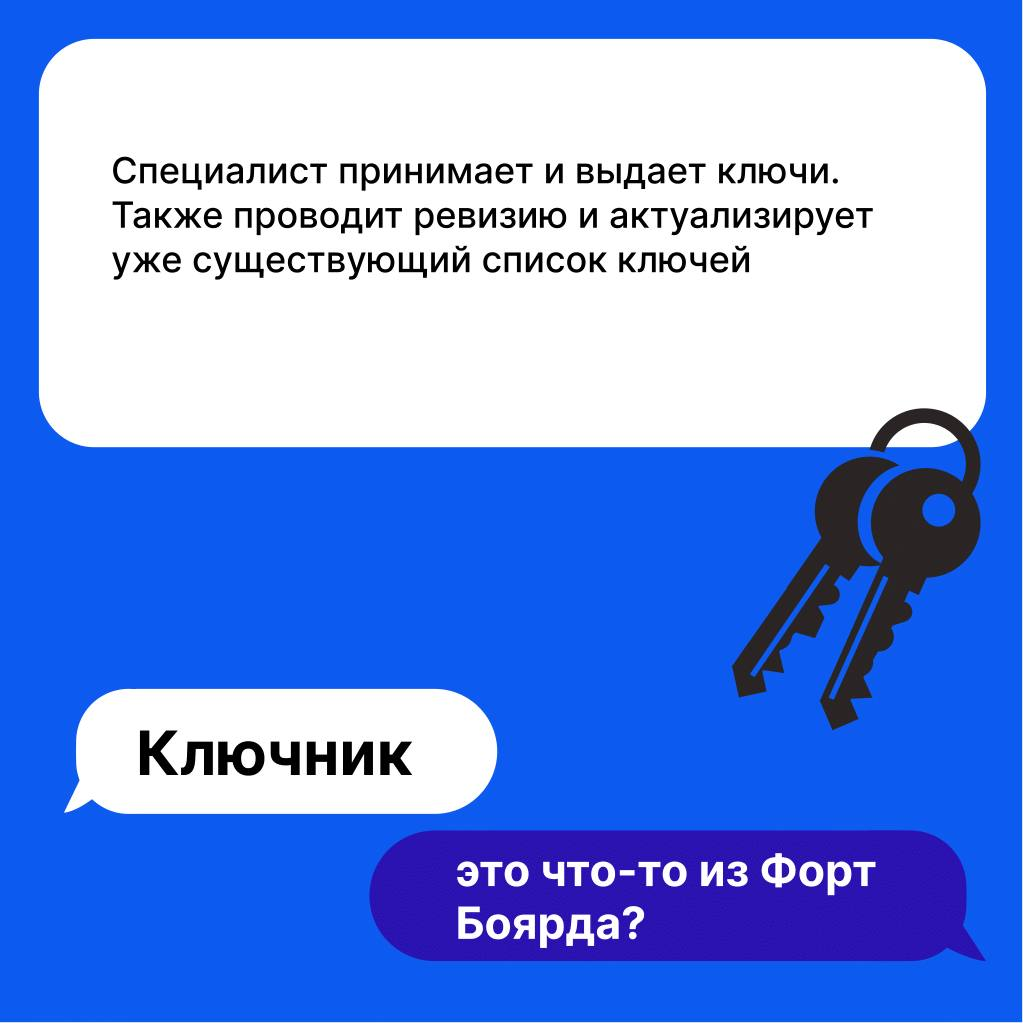 У нас в компании множество интересных 😱 направлений! У каждого свой особый и интересный функционал 🔝
Сегодня мы решили познакомить вас с некоторыми должностями 💙 а заодно немного покреативить с их наз... | Сетка — социальная сеть от hh.ru
