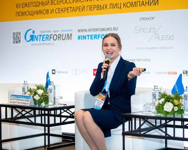Делюсь официальными фотографиями «с полей» Форума персональных ассистентов, где я на прошлой неделе выступала с докладом об особенностях восточной деловой культуры | Сетка — социальная сеть от hh.ru