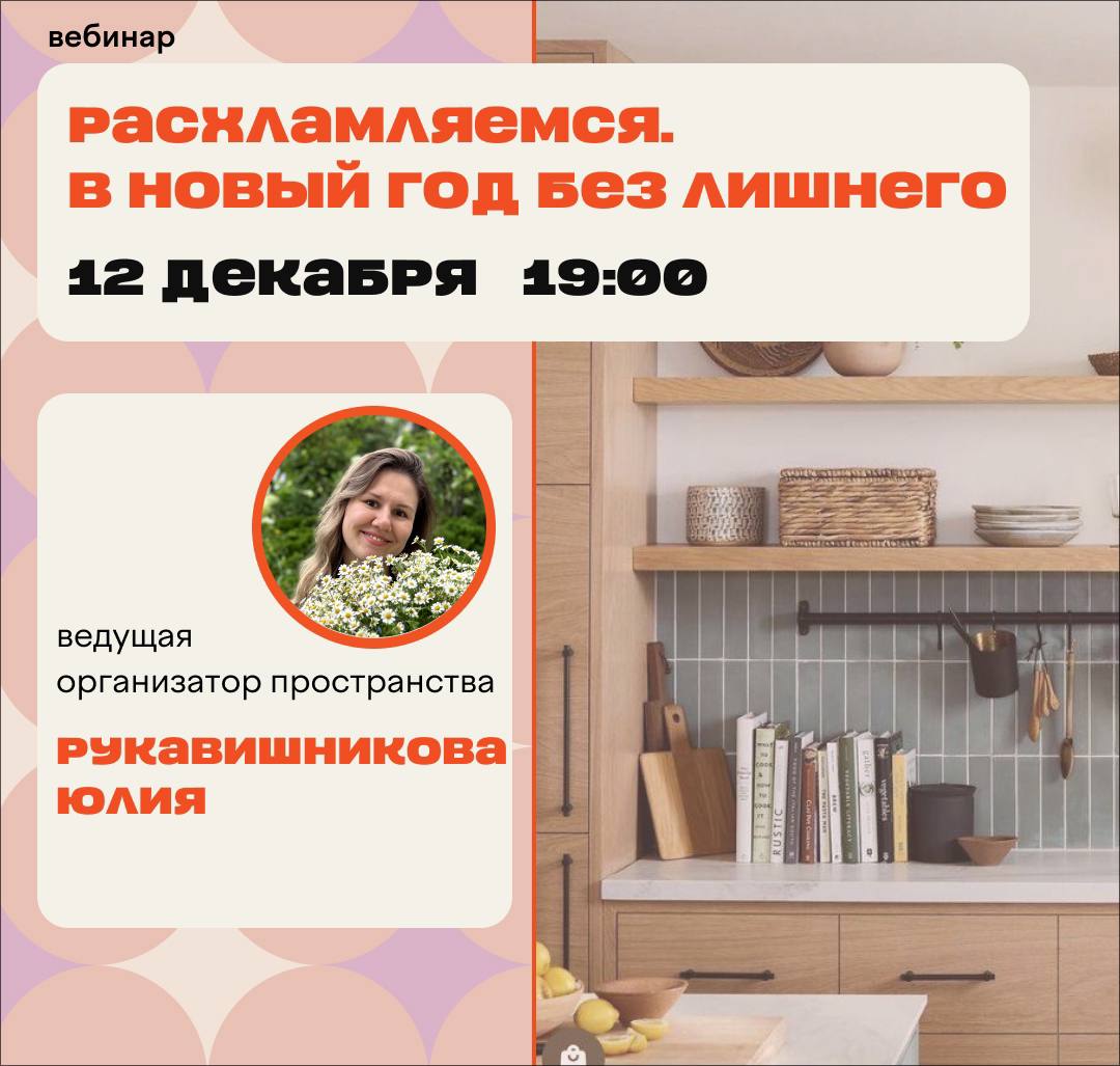 А еще подарки в декабре каждую неделю! На 30 000 рублей! | Сетка — социальная сеть от hh.ru