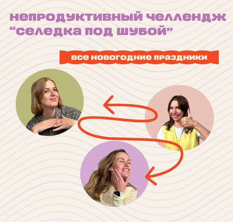 А еще подарки в декабре каждую неделю! На 30 000 рублей! | Сетка — социальная сеть от hh.ru