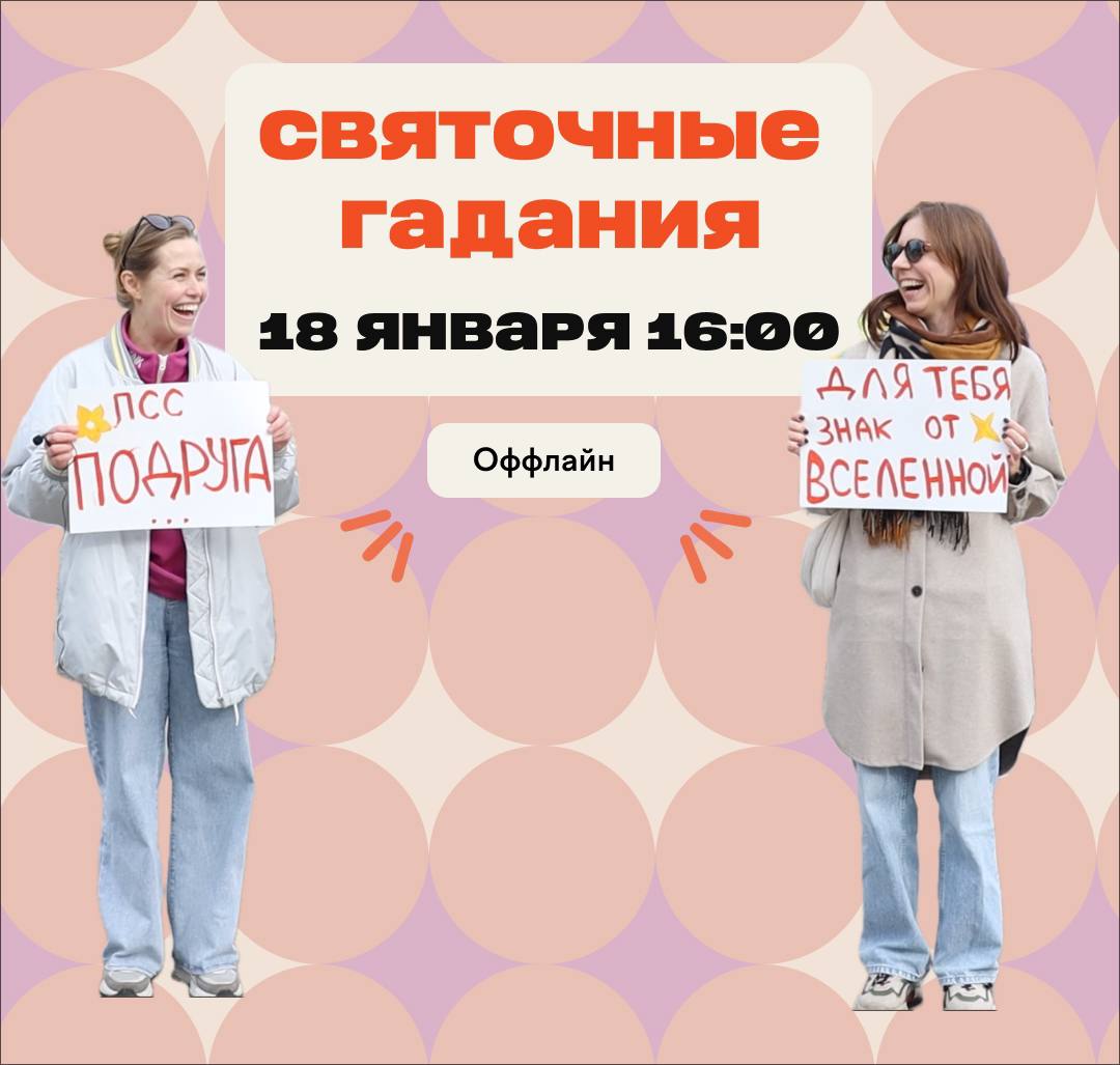 А еще подарки в декабре каждую неделю! На 30 000 рублей! | Сетка — социальная сеть от hh.ru