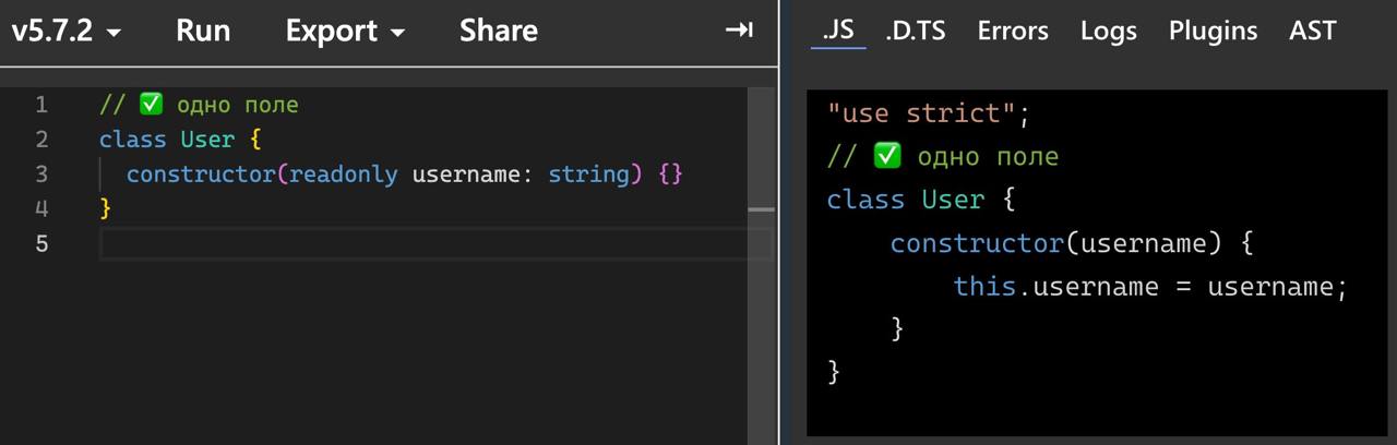 #tipoftheday для Typescript
Все мы пишем классы в .ts фаилах | Сетка — социальная сеть от hh.ru
