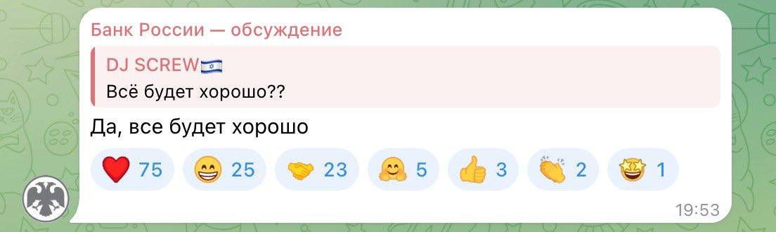 ЦБ пытается успокоить россиян как может | Сетка — социальная сеть от hh.ru
