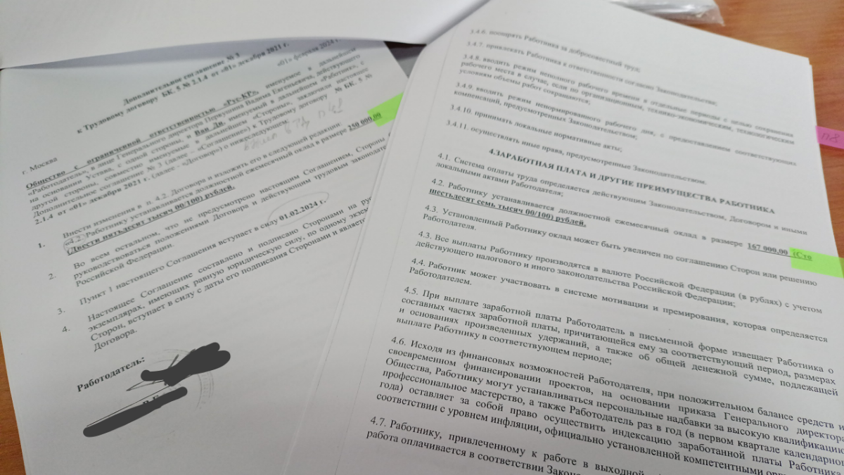 Уважаемые заказчики!  
Обращаем ваше внимание на необходимость тщательной проверки внутренних документов ваших иностранных сотрудников | Сетка — социальная сеть от hh.ru