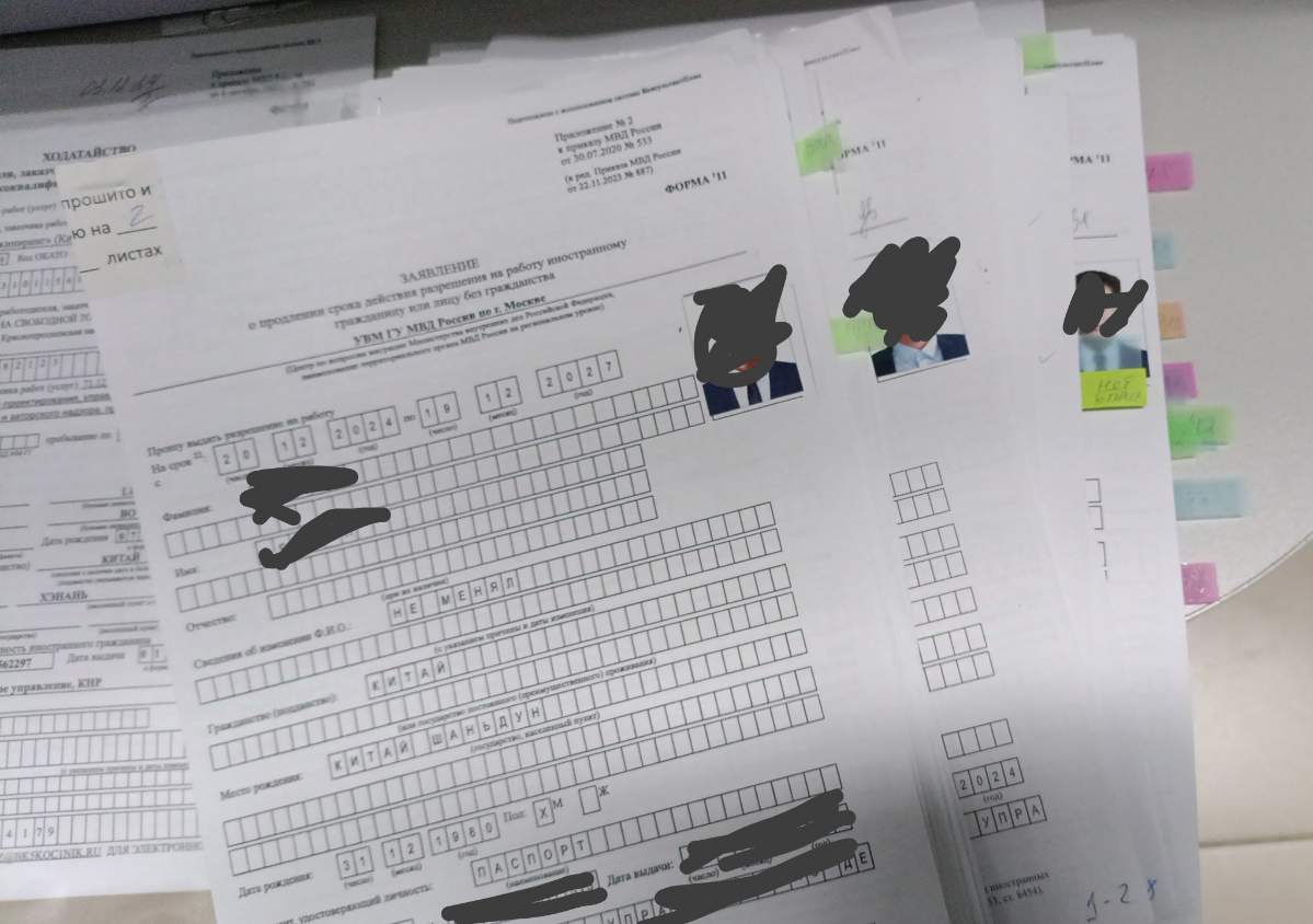 Уважаемые заказчики!  
Обращаем ваше внимание на необходимость тщательной проверки внутренних документов ваших иностранных сотрудников | Сетка — социальная сеть от hh.ru