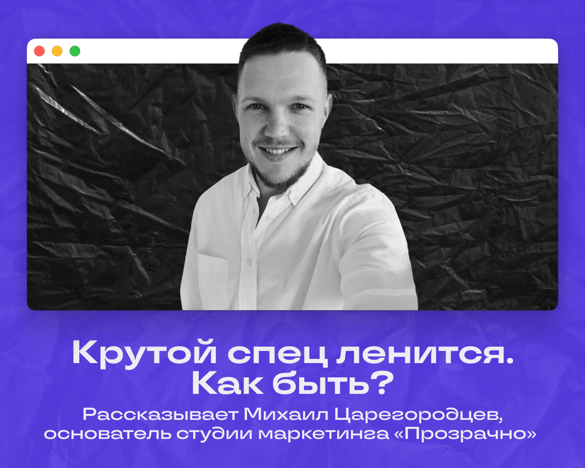 Крутой подчиненный стал хуже работать. Увольняем? | Сетка — социальная сеть от hh.ru