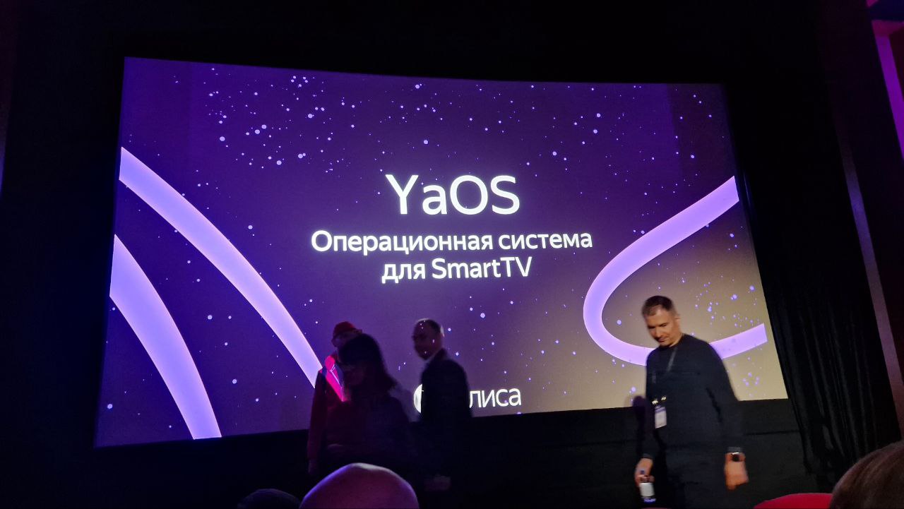 YaOS что же нам показали?
Открываем комментарии и смотрим слайды презентации, новые фичи, инсайды, новый интерфейс... | Сетка — социальная сеть от hh.ru