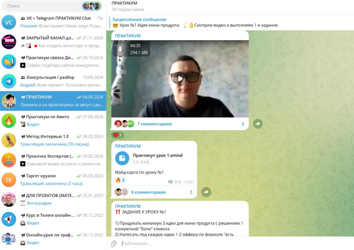 235К на практикумах в октябре без вложений | Сетка — социальная сеть от hh.ru