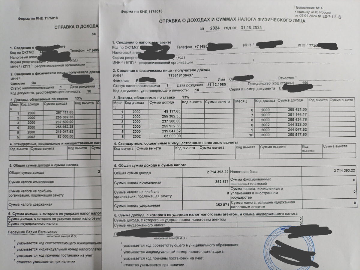 Уважаемые заказчики!  
Обращаем ваше внимание на необходимость тщательной проверки внутренних документов ваших иностранных сотрудников | Сетка — социальная сеть от hh.ru