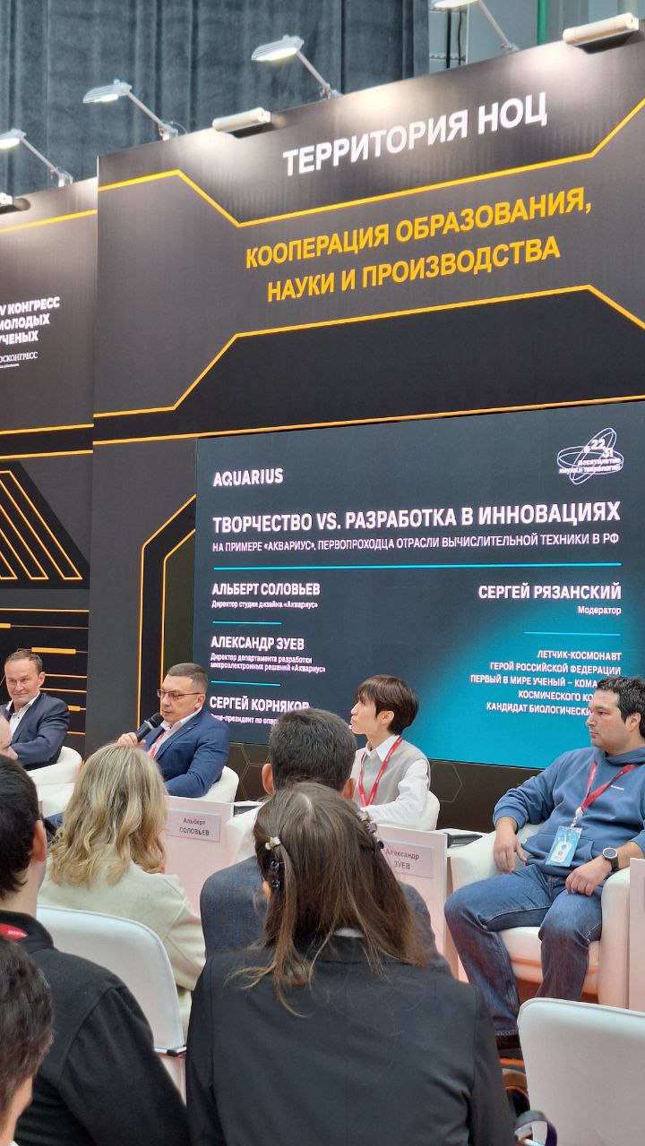 Идёт дискуссия про промдизайн и разработку компьютеров марки Аквариус
Отвечают на вопросы директор департамента, операционный директор и Альберт Соловьёв, директор студии дизайна 
Модератор — Сергей Р... | Сетка — социальная сеть от hh.ru