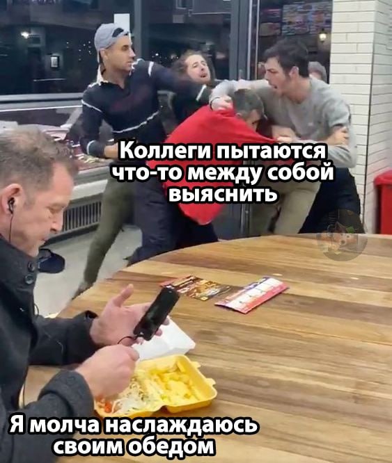 🔗 мемы в телеграм канале | Сетка — социальная сеть от hh.ru
