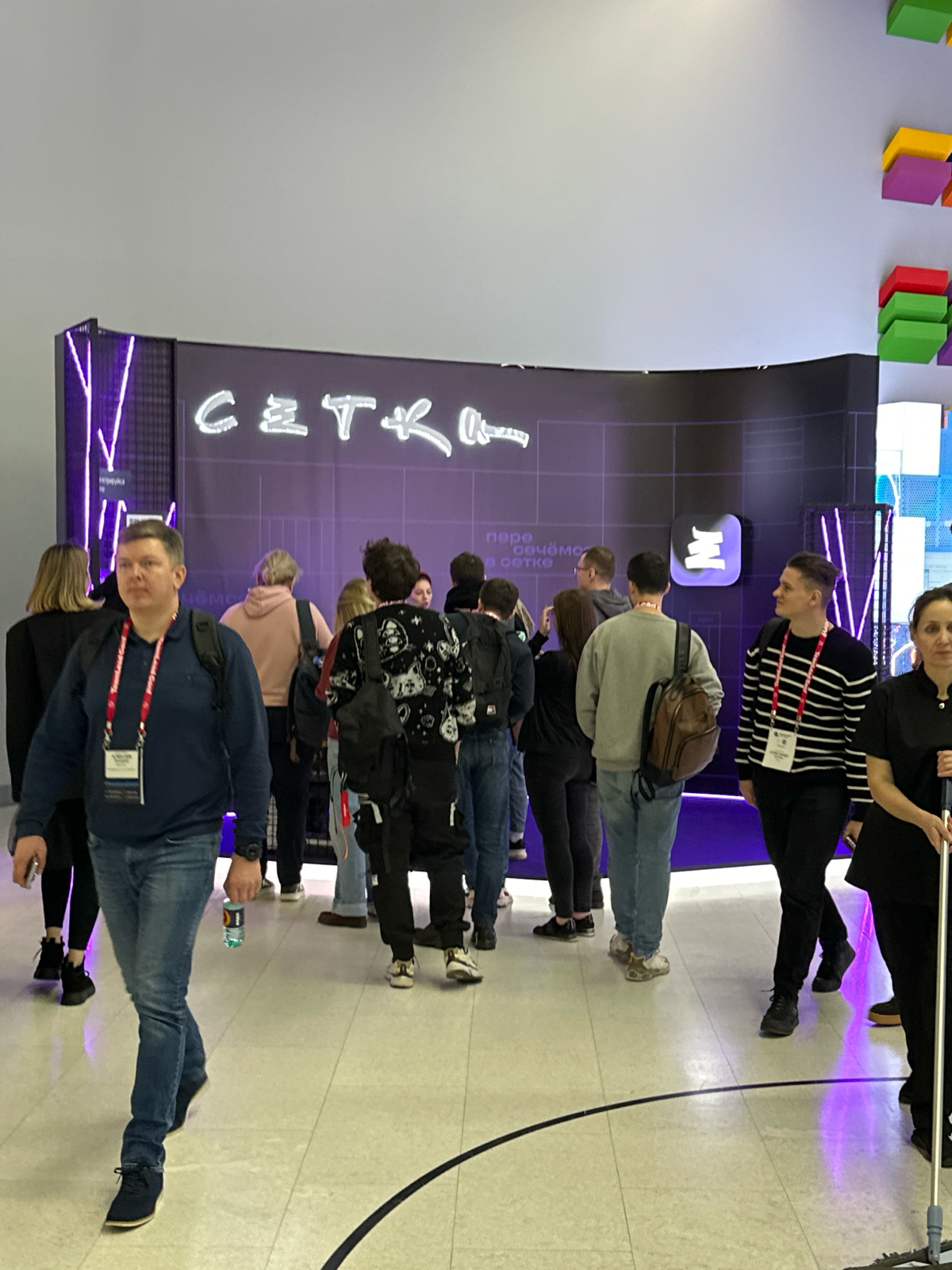 Сегодня на конференции TeamLead
Куча крутых людей !! Нетворкинг решает)) добавляйтесь ) | Сетка — социальная сеть от hh.ru