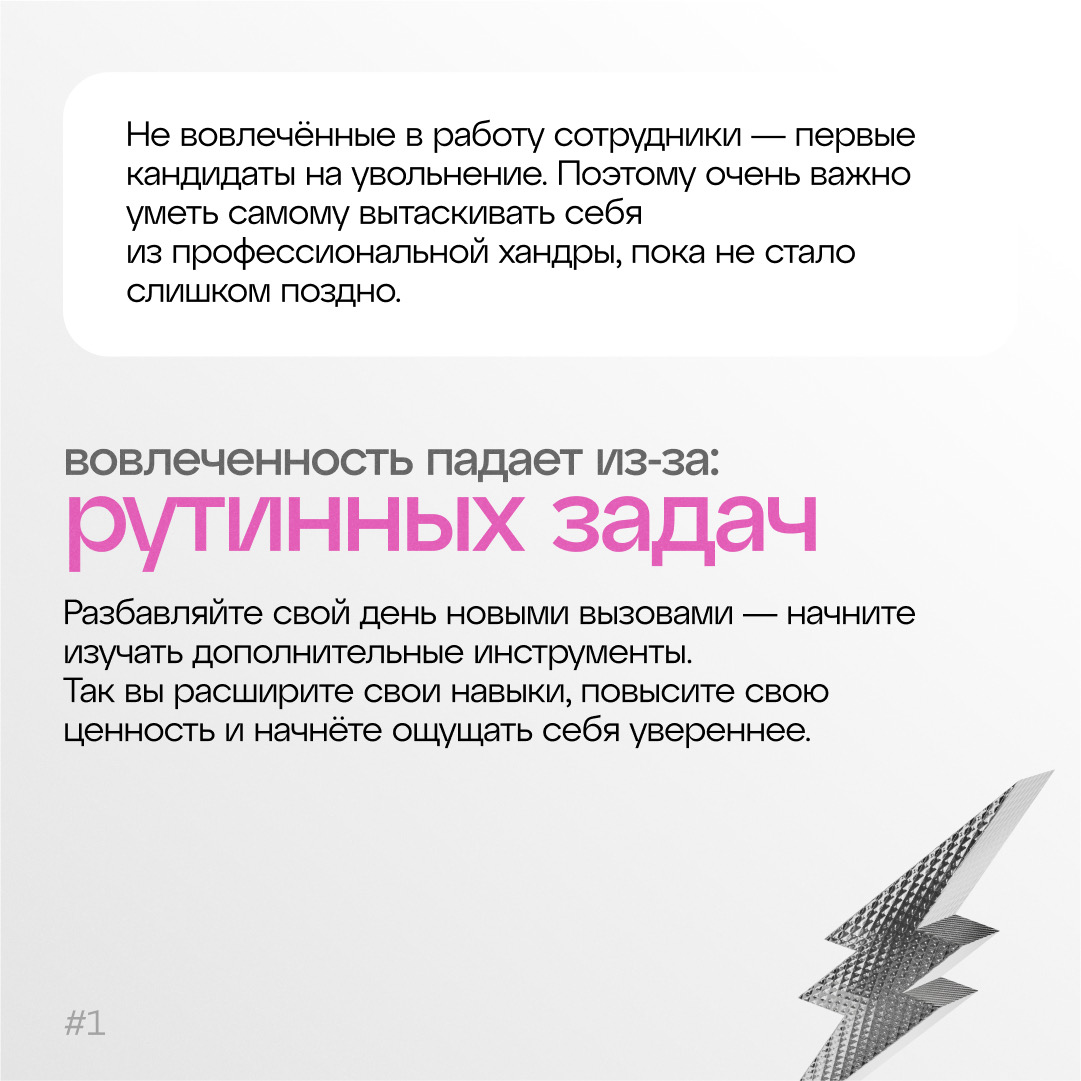 Гнев, торг, отчаяние, неуверенность..фух, пятница? | Сетка — социальная сеть от hh.ru