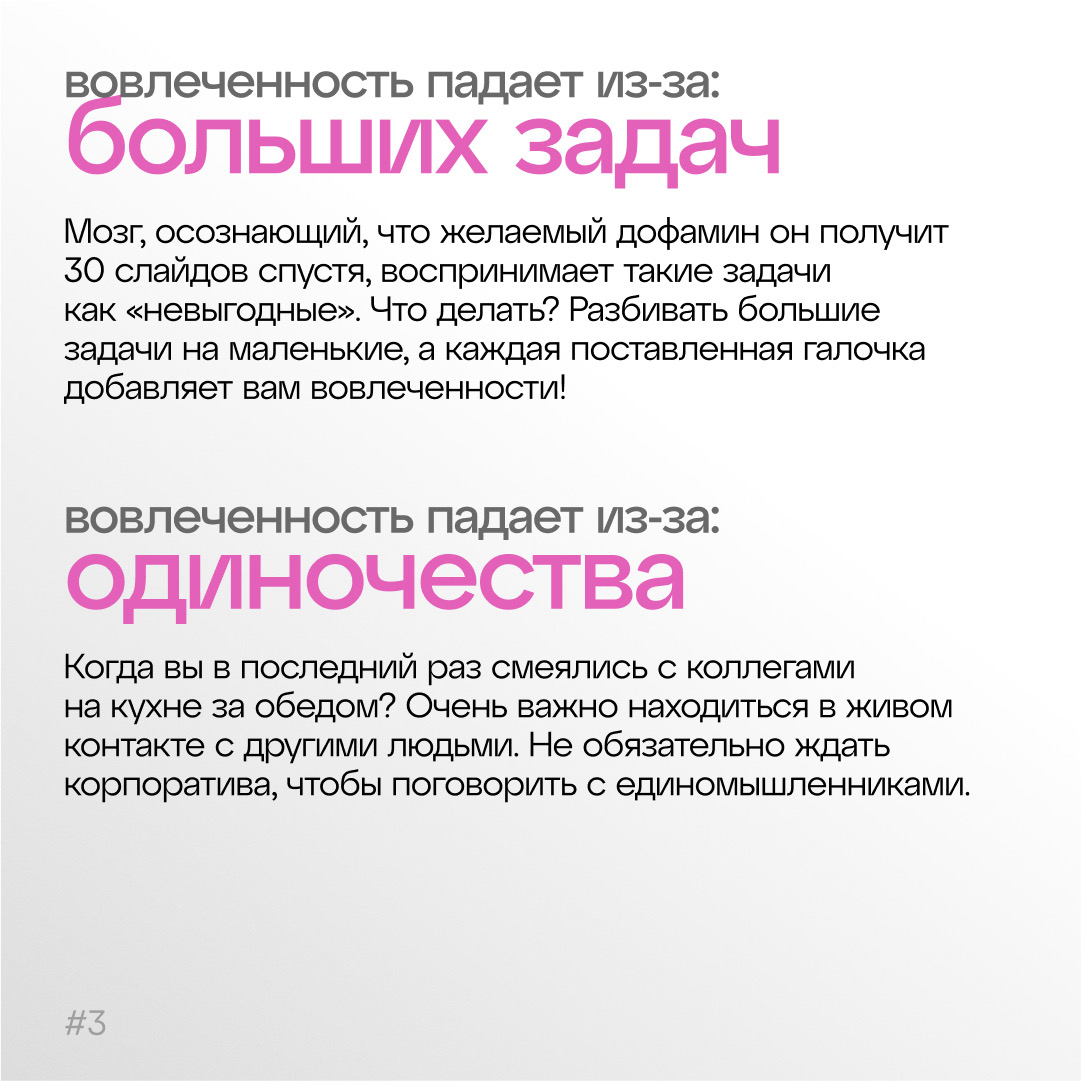 Гнев, торг, отчаяние, неуверенность..фух, пятница? | Сетка — социальная сеть от hh.ru