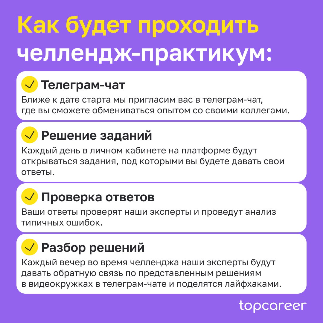 😫В рекрутинге задачи с каждым годом становятся сложнее
✖️ Востребованные ИТ-специалисты на вес золота, а закрыть позицию быстро — почти подвиг | Сетка — социальная сеть от hh.ru
