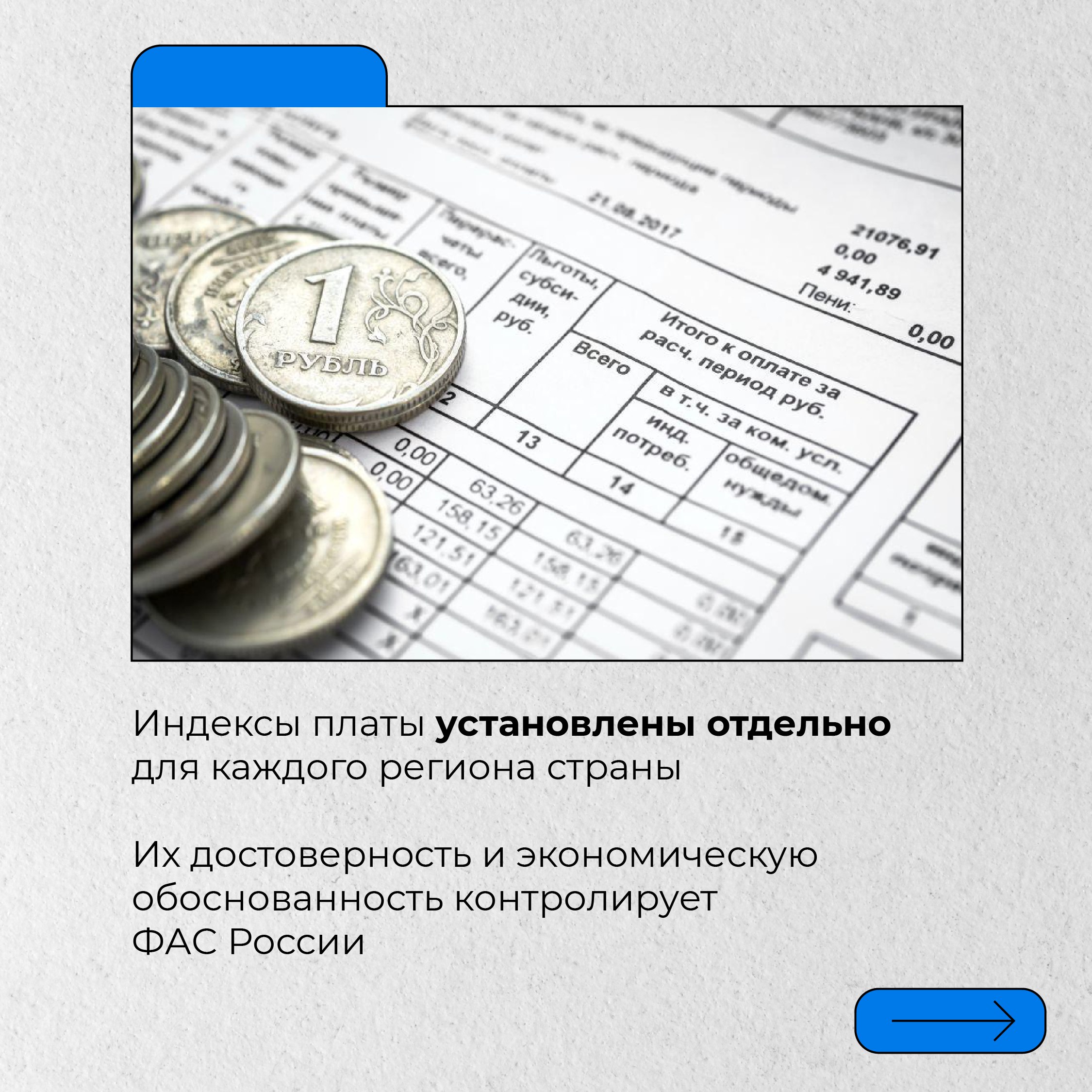 Часть расходов компаний ЖКХ пойдёт на модернизацию коммунальных сетейС 2025 года 1,5% доходов должна будет расходоваться только на преобразования коммунальной инфраструктуры | Сетка — социальная сеть от hh.ru