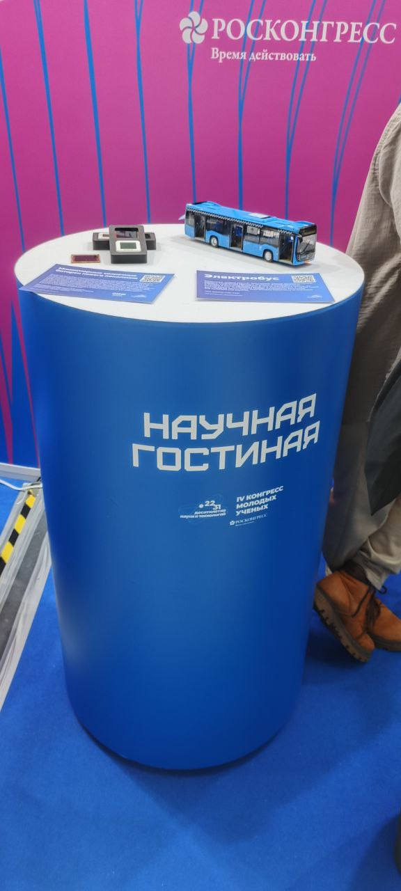 Стенд "Научная гостиная"  – это большое пространство с кофетерием, студией для интервью, лекторием и демонстрацией различных научно-технических достижений от разных университетов и научных объединений | Сетка — социальная сеть от hh.ru