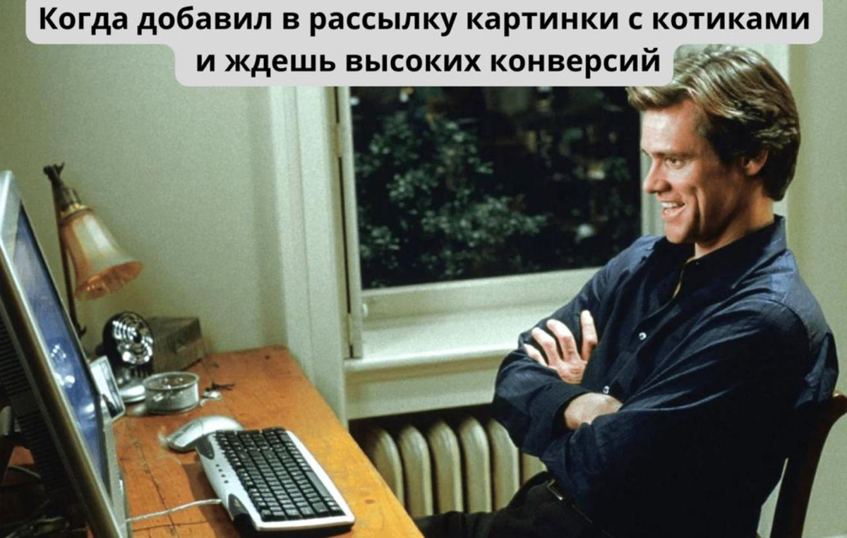 Email-маркетинг жив | Сетка — социальная сеть от hh.ru