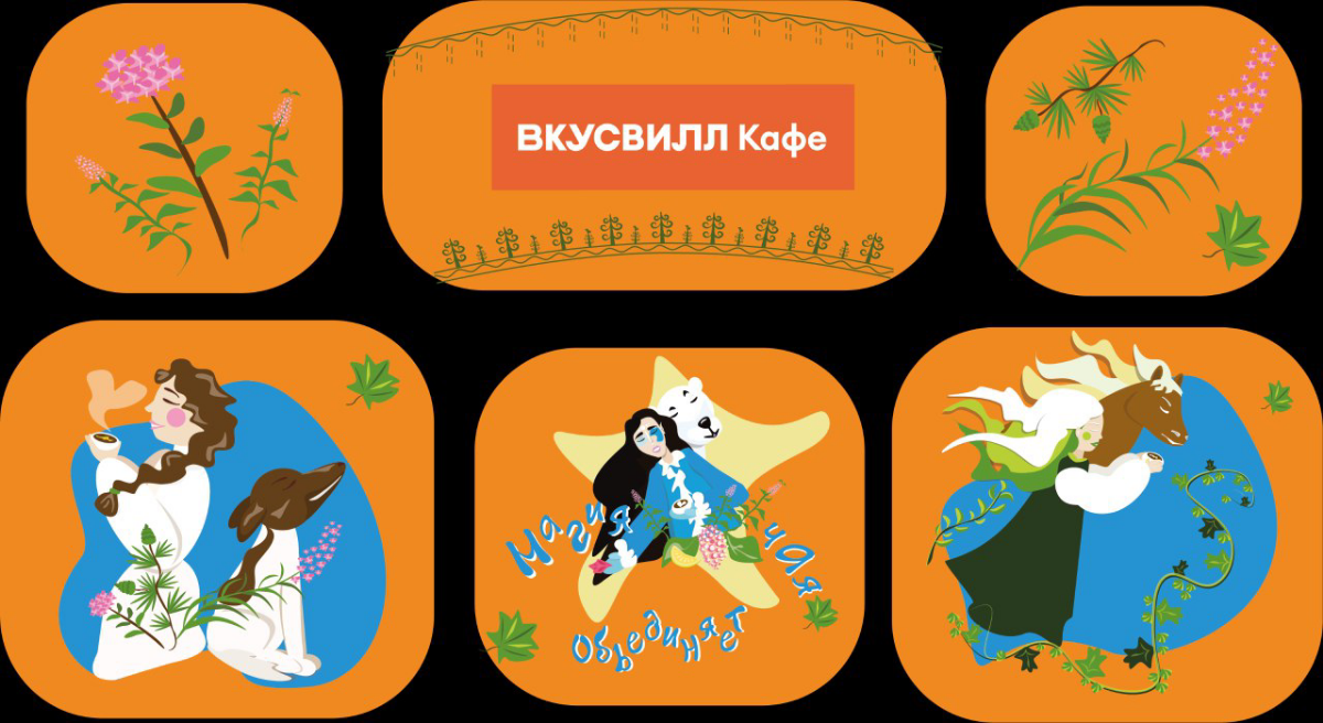 Векторная графика очень распространена, но из-за большого разнообразия сложно выбирать направление. Мне нравится тема экологии | Сетка — социальная сеть от hh.ru