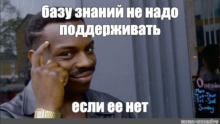 Менеджер базы знаний: ключ к эффективности компании | Сетка — социальная сеть от hh.ru