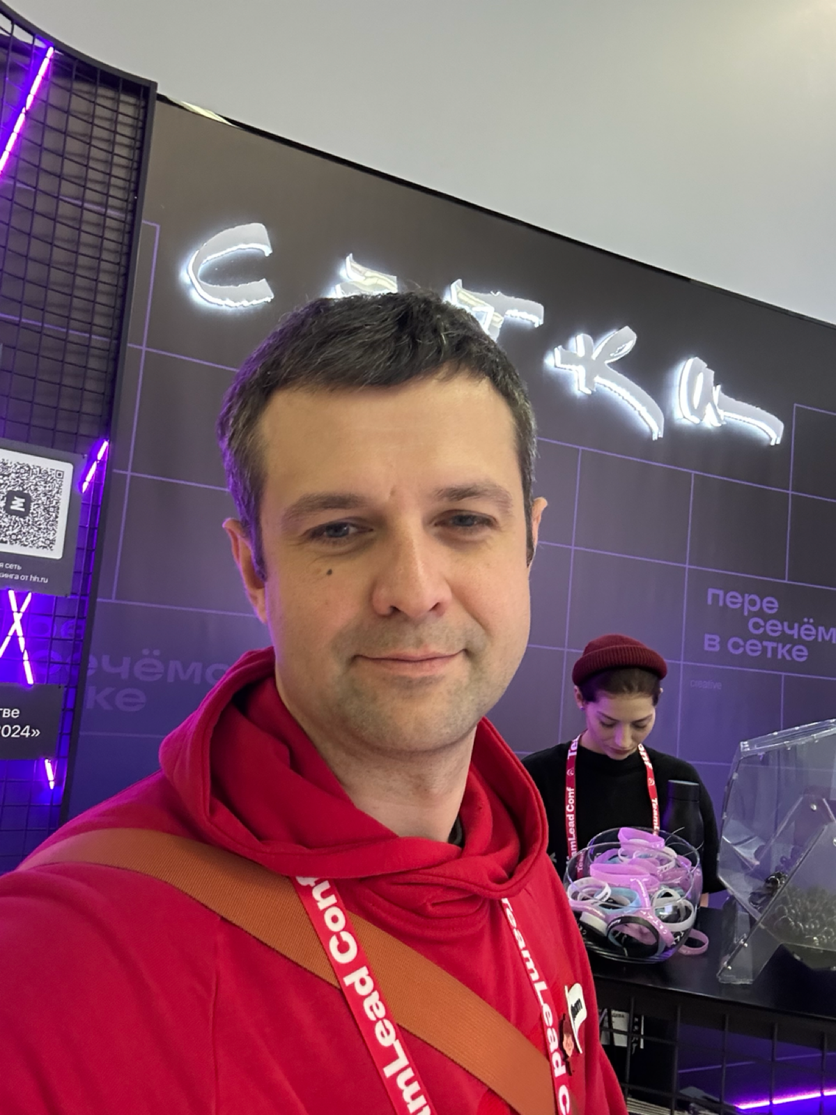 TeamLeadConf 2014 — главная конференция для руководителей команд и IT-менеджеров! Вас ждут выступления ведущих экспертов, актуальные кейсы и эффективные инструменты управления | Сетка — социальная сеть от hh.ru