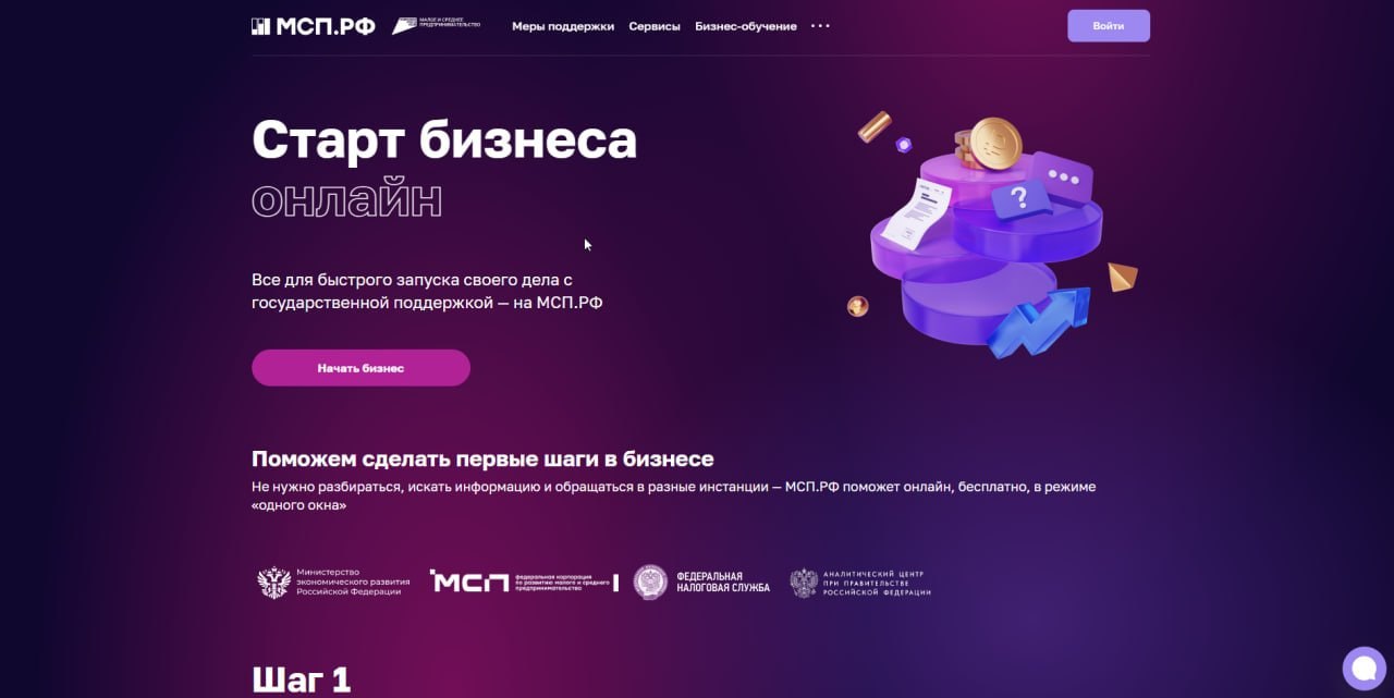 Стартап за 350 000 рублей?!
Кирилл Андрейкин из DNT Digital огорошил нашу редакцию информацией | Сетка — социальная сеть от hh.ru