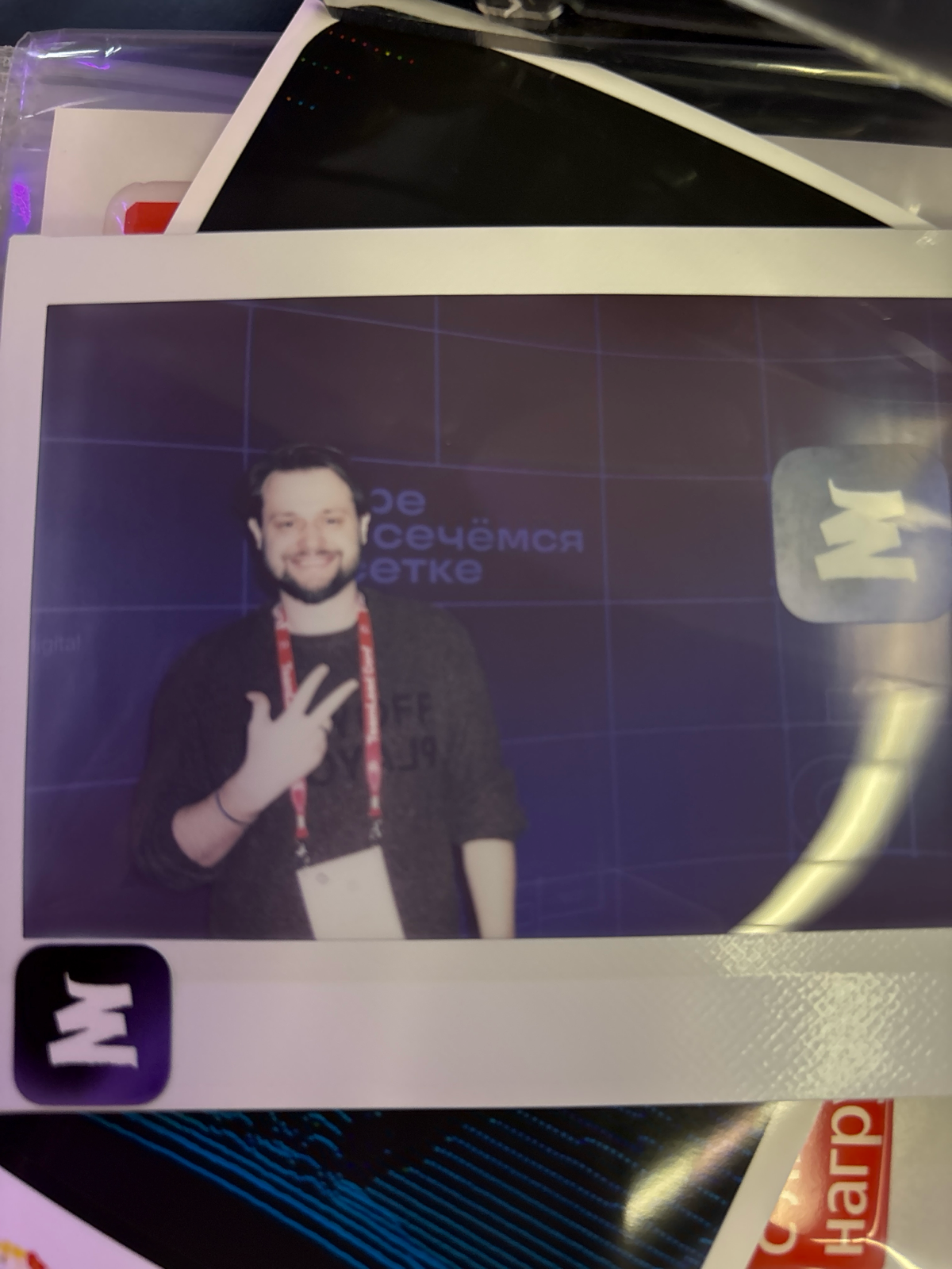Привет всем участникам teamleadconf со стенда сетки. Улыбайтесь и радуйтесь солнышку!) | Сетка — социальная сеть от hh.ru