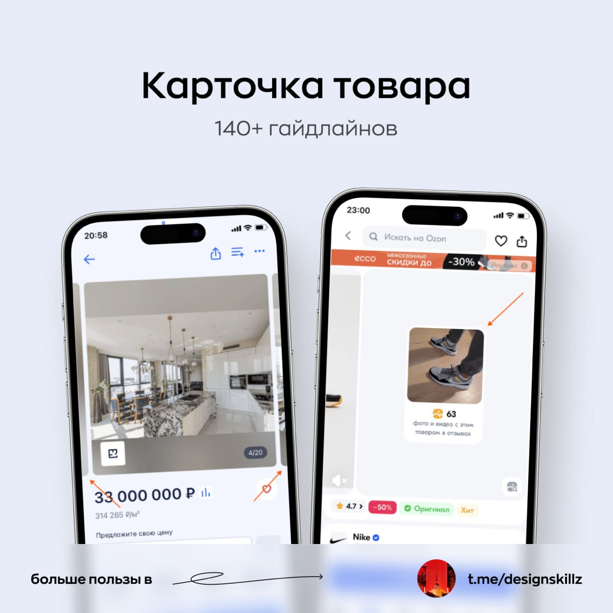 Дизайн насмотренность | Сетка — социальная сеть от hh.ru