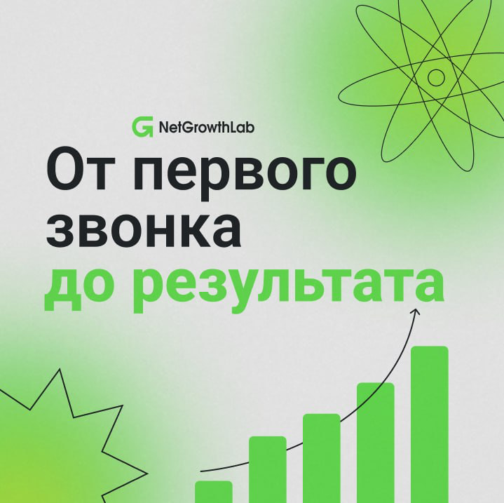 Как мы помогли автодилеру заработать 52 миллиона: реальная история успеха
Сложная ситуация на рынке? Высокая ключевая ставка? Меньше покупателей, а реклама всё дороже? Звучит, как повод для паники, пр... | Сетка — социальная сеть от hh.ru