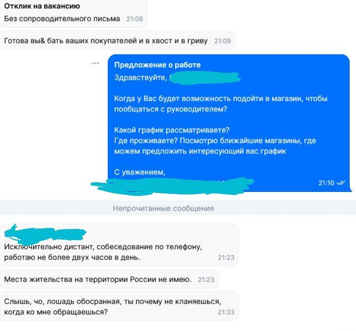 Приблизительно так себя чувствуют продавцы на удалёнке | Сетка — социальная сеть от hh.ru