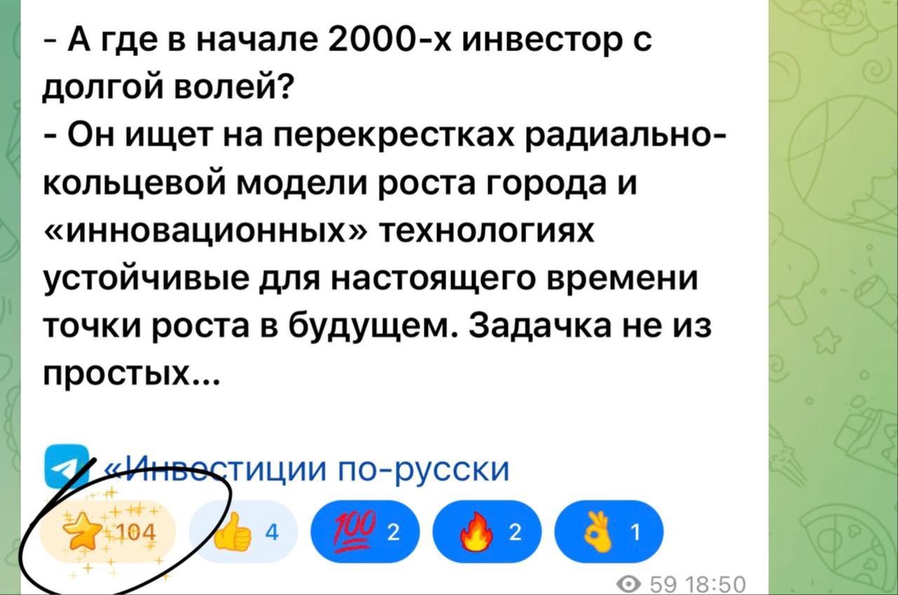 100 звезд - просто так? Это космос! Спасибо! | Сетка — социальная сеть от hh.ru