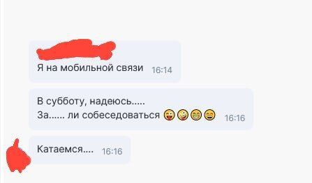 Состояние, когда долго ищешь работу | Сетка — социальная сеть от hh.ru