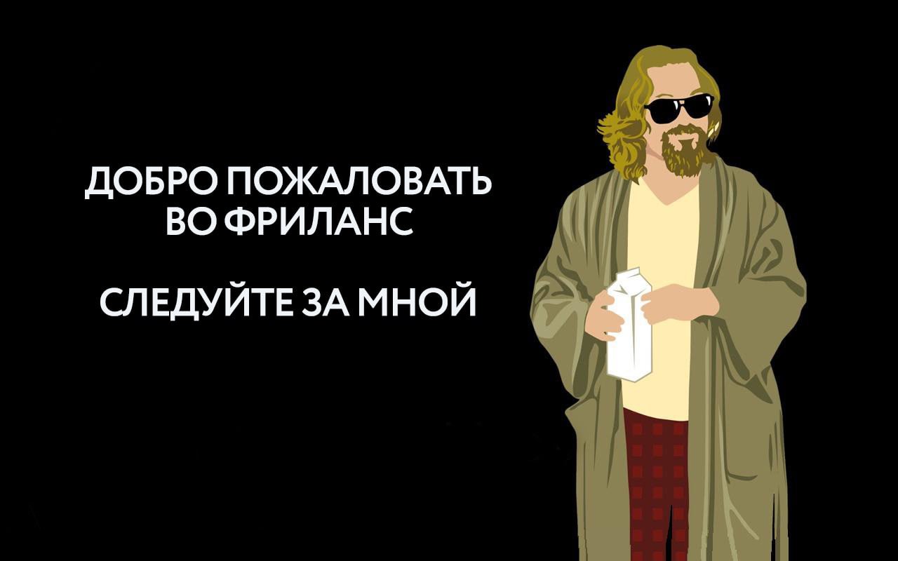 Работа у дома? Лучше! Работа дома :) | Сетка — социальная сеть от hh.ru