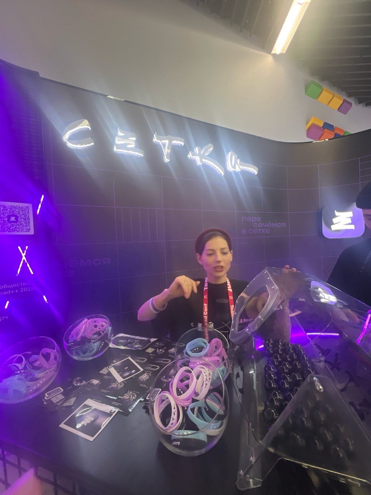 Сетка 🖤 | Сетка — социальная сеть от hh.ru