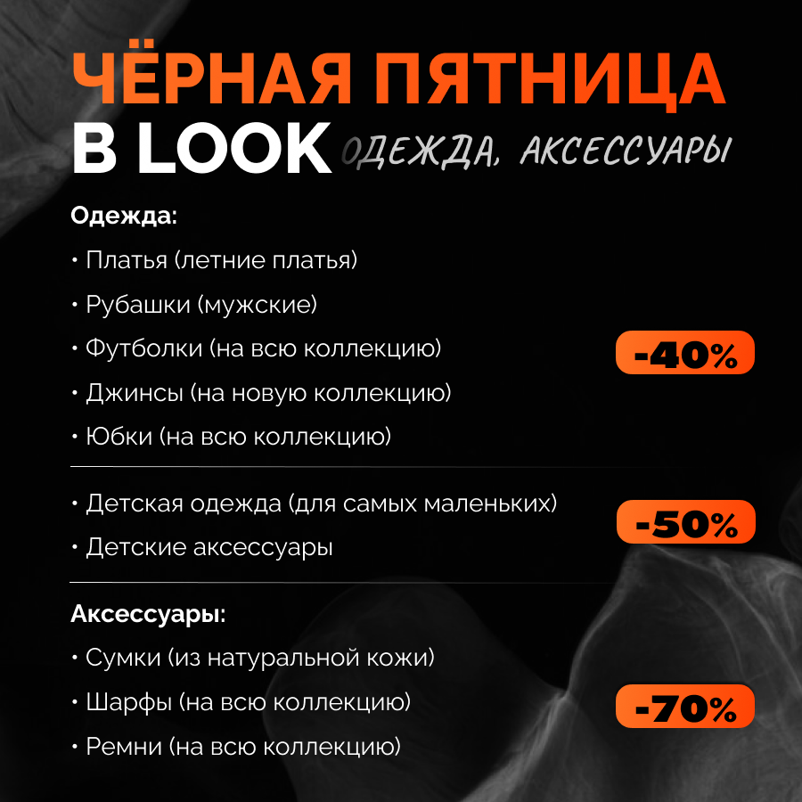 🖤 Черная пятница: Время для качественного дизайна! 🖤 | Сетка — социальная сеть от hh.ru