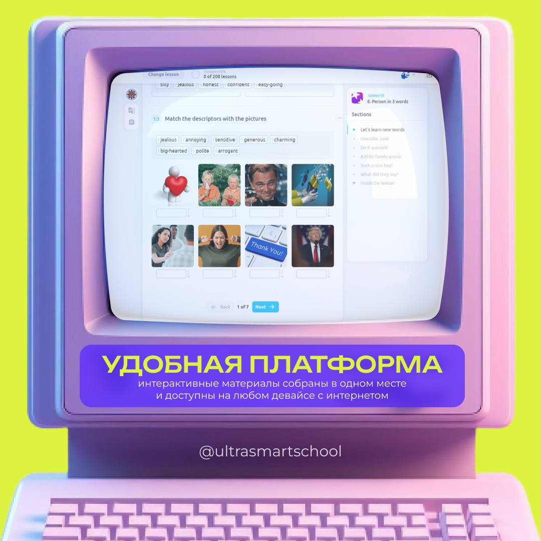 Заговори на английском уже через месяц! 💎
Хватит бояться ошибок, акцента или забытых слов | Сетка — социальная сеть от hh.ru