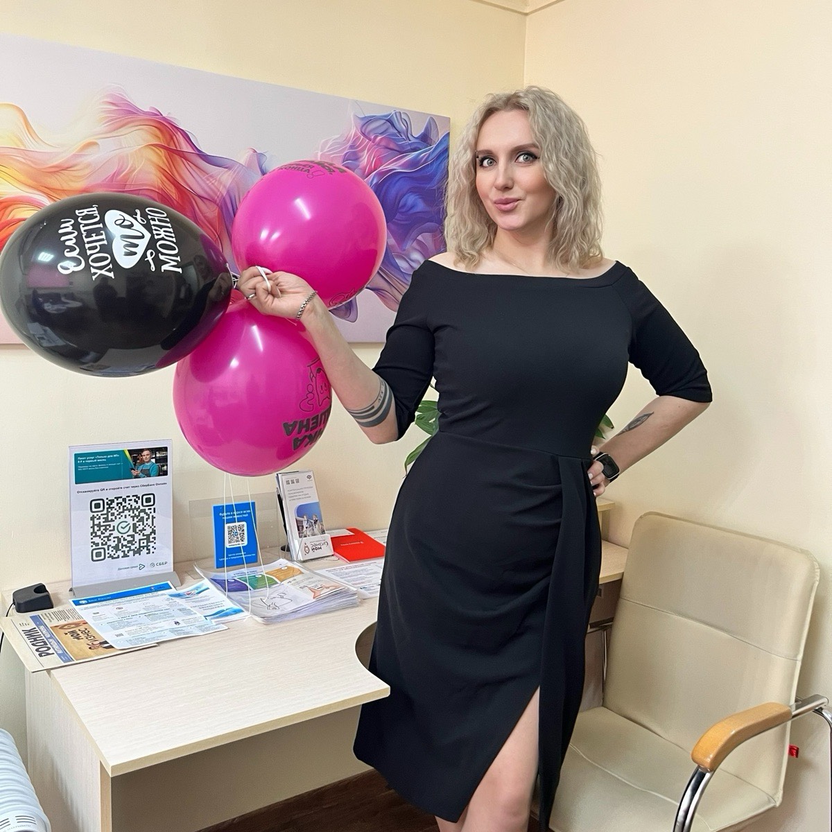 Татьяна Ильясова | Сетка — социальная сеть от hh.ru