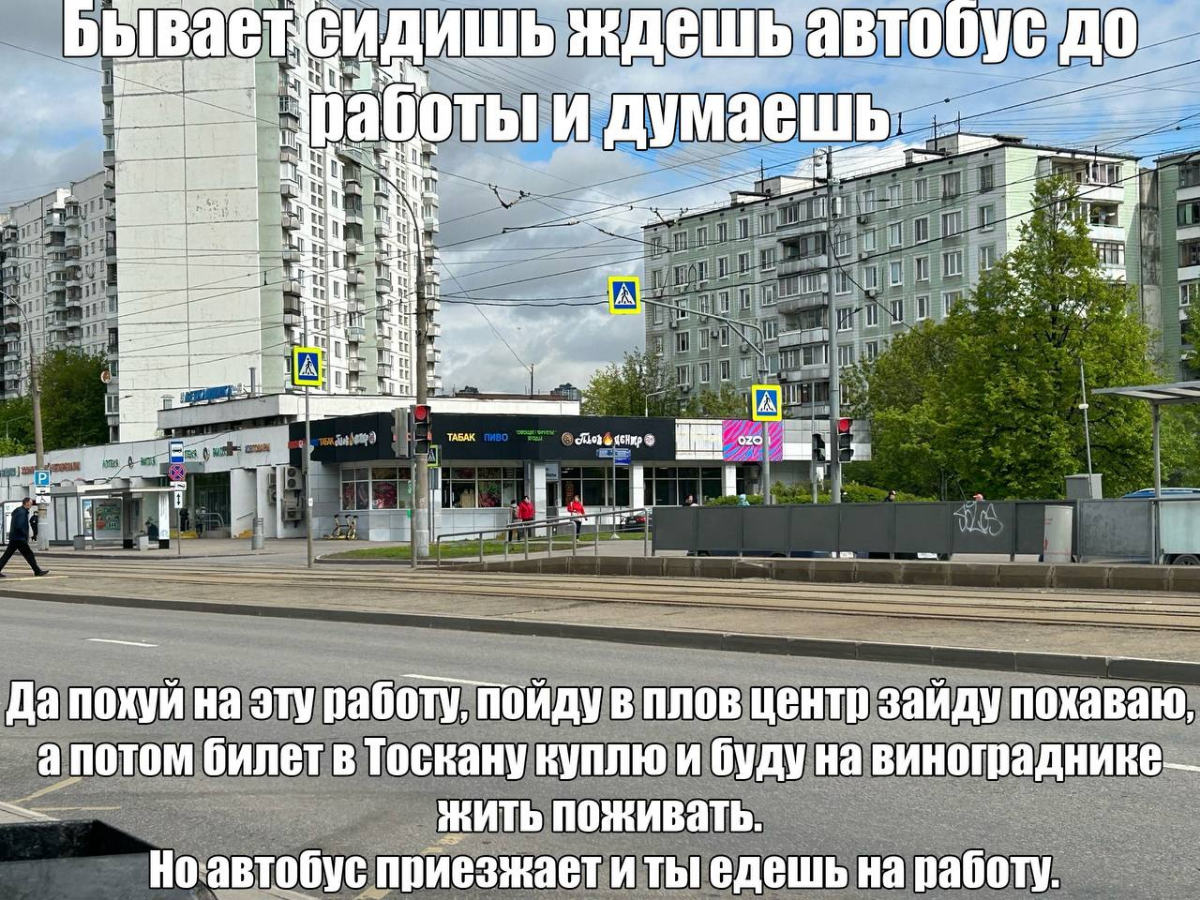 Бизнес-центры.
Я работаю уже не первый год и, в основном, офис находится в бц.
У бц есть разные формы, условно, где компания арендует отдельные офисы, этажи или полностью всё здание | Сетка — социальная сеть от hh.ru