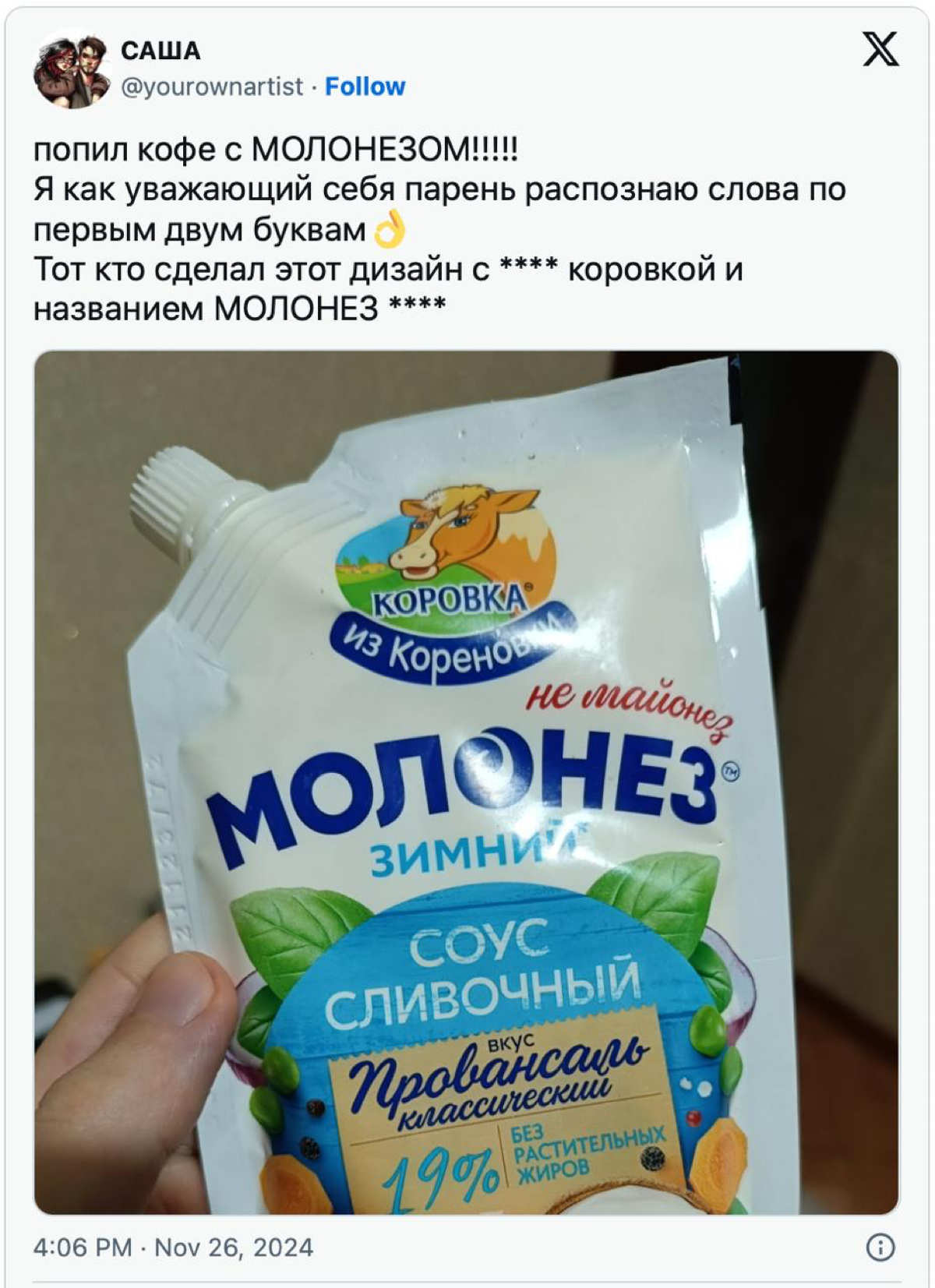 Как вам дизайн хитро%%%ый? | Сетка — социальная сеть от hh.ru
