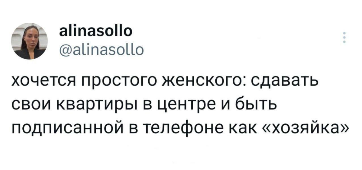 А не закрывать задачи с горящей жопкой 🧯 | Сетка — социальная сеть от hh.ru