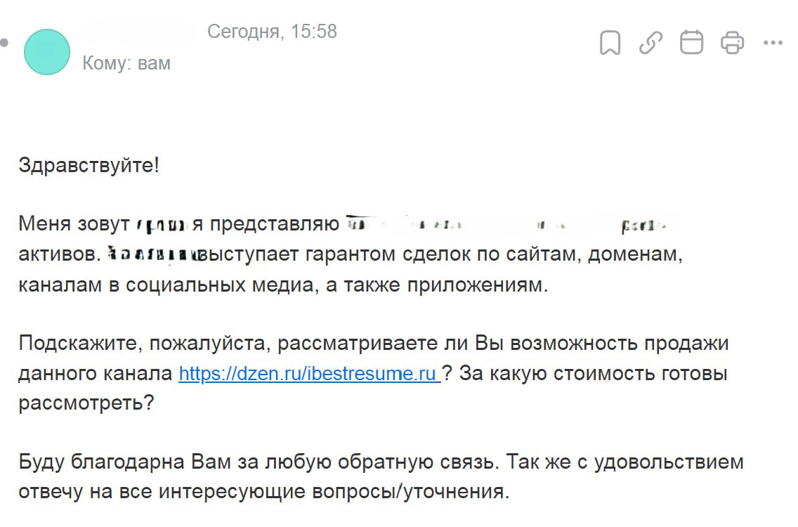 НЕТ | Сетка — социальная сеть от hh.ru